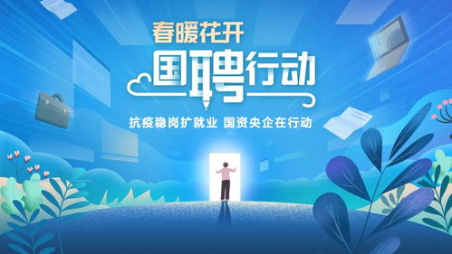 國聘行動 建設(shè)科技集團(tuán)校招與社招崗位全面啟動，技術(shù)交流促發(fā)展