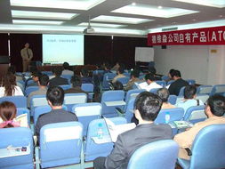攜手共進，智造未來——德維森公司馬鋼PLC技術交流暨ATCS產品推介會圓滿舉行